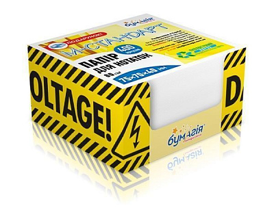 Бумага для заметок в картонном кубе PQ-6487 Danger 400 листов Бумагия