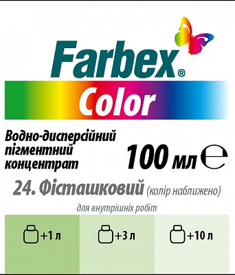 Колорант Farbex Color фисташковый 100 мл