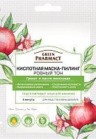 Маска для обличчя Green Pharmacy Очищення та живлення кислотна Рівний тон 12 мл