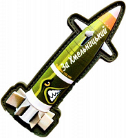 Шеврон-патч АРТ ІДЕЯ Ракета «За Хмельницький» 4х10 см оливковий