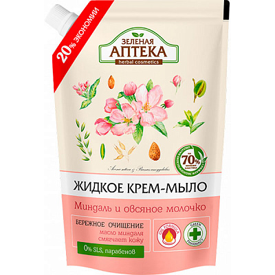 Мило рідке Зеленая аптека Мигдаль та вівсяне молочко 460 мл
