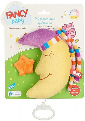 Підвіска Fancy Місяць PEM0\M