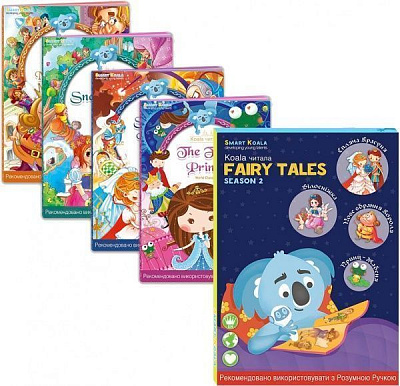 Інтерактивний ігровий набір Smart Koala Fairy Tales (Season 2) SKSFTS2