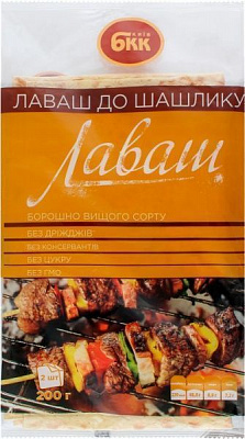ЛавашБКК к шашлыку 200 г (4820205872051)