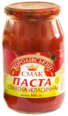 Паста томатная Королівський смак Классическая (пастеризованная) 25% 460 г