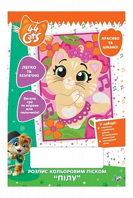 Набор для творчества Перо Роспись цветным песком Пилу