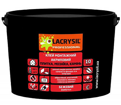 Клей для плитки та мозаїки Lacrysil Крутіше за сухі суміші 15кг