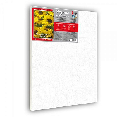 Картина за номерами Сонячні квіти 40x50 см Santi