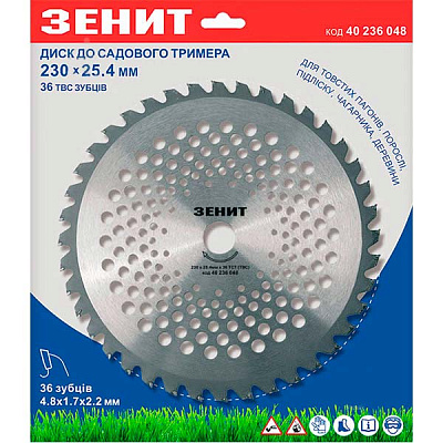 Диск Зенит для садового триммера 230х25.4 мм