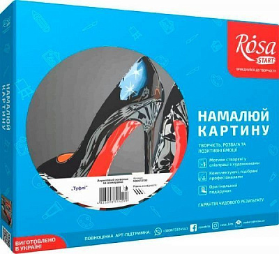 Набір акриловий живопис за номерами Туфлі Rosa Start