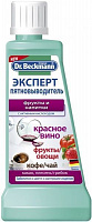 Плямовивідник Dr. Beckmann Експерт, фрукти і напої 50 мл