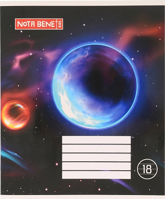 Тетрадь школьная Space скоба 18 листов в линию Мечты сбываются