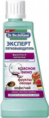 Пятновыводитель Dr. Beckmann Эксперт, фрукты и напитки 50 мл