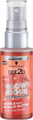 Спрей-блеск для волос и тела Got2b Metallic Art медный 50 мл