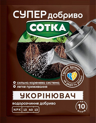 Укоренитель для растений Сімейний сад 20 г