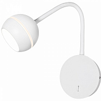 Бра LIGHT SET JASEN LS-WL 90130 GX53 білий