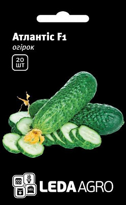 Насіння LedaAgro огірок Атлантіс F1 20 шт. (4820119790168)
