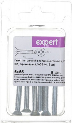 Гвинт метричний ЦБ DIN965 5x55 мм 6 шт. Expert Fix