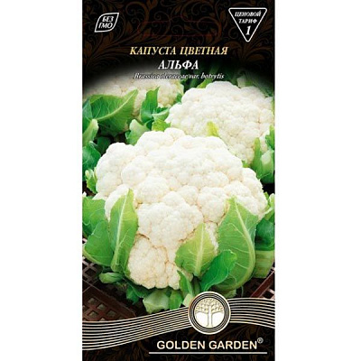 Семена Golden Garden капуста цветная Альфа 0,5г