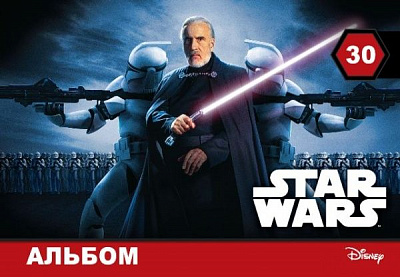Альбом для рисования Звездные войны А4 30 листов Ц557005У Мицар+