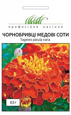 Семена Професійне насіння бархатцы Медовые соты 0,5 г (4823058203447)
