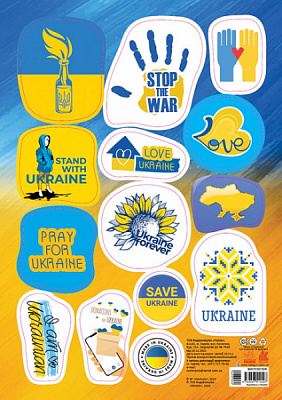 Стикеры-наклейки Кенгуру I am Ukrainian 486956