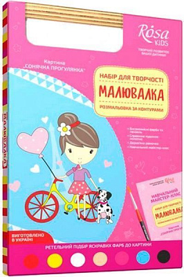 Розмальовка за контурами Сонячна прогулянка Rosa Kids