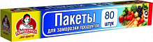 Пакеты Помічниця для заморозки с клипсами