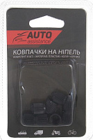 Набор Auto Assistance колпачки на ниппель 8 шт