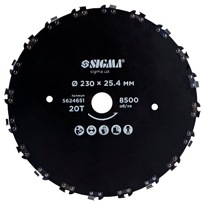Диск для триммера Sigma Ø230×25.4мм 20Т цепной (5624651)