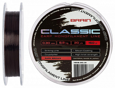 Леска Brain Classic Carp Line (dark brown) 150 м 0,3 мм 8,8 кг