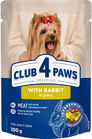 Корм вологий Club 4 Paws з кроликом у соусі 100 г