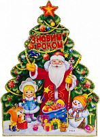 Наклейка на стекло новогодняя Елка с Дедом Морозом, 46х24,5 см 472567