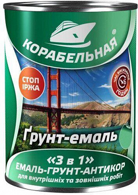Ґрунт-емаль КОРАБЕЛЬНАЯ 3 в 1 вишневий глянець 0,7кг