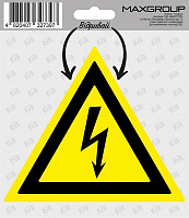 Наклейка MAXGROUP Напряжение NM-035