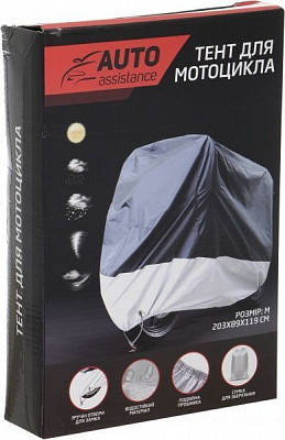 Тент для мотоцикла р. М Auto Assistance