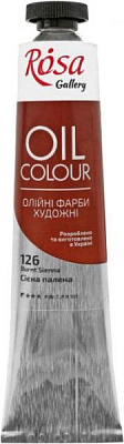Краска масляная (126) Сиена жженая 3260126 45 мл ROSA Gallery