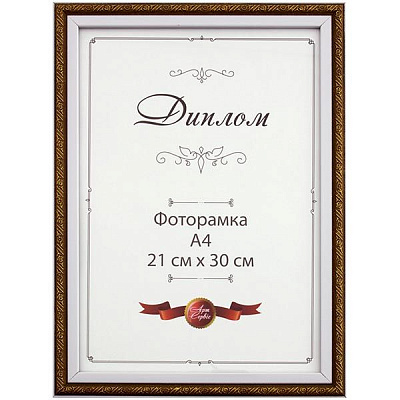 Фоторамка ЕА-00030 21x30 см