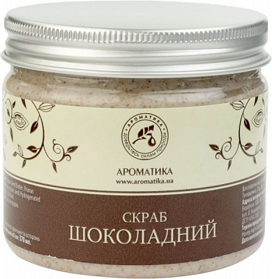 Скраб для тела Ароматика Шоколадный 370 мл