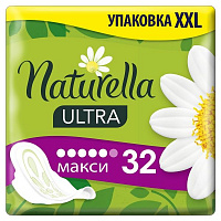 Прокладки Naturella Ultra Maxi 32 шт.