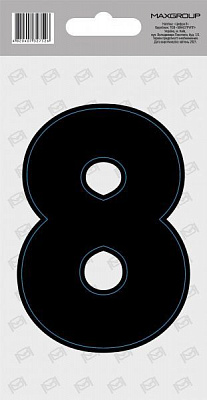 Наліпка MAXGROUP Цифра 8 NM-048