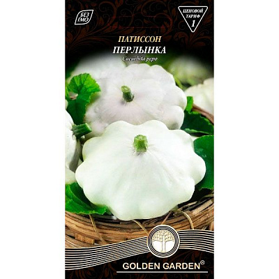 Насіння Golden Garden патисон Перлинка 3г