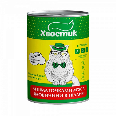 Консерва для котів ТМ Хвостик з яловичиною 415 г