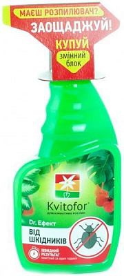 Засіб для догляду за рослинами Kvitofor добриво-спрей від шкідників Dr.Ефект 300 мл змінний блок