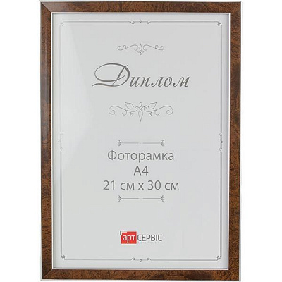Рамка для фото ЭА-00010 21х30 см