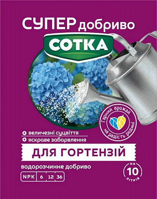 Удобрение для гортензий Сімейний сад Сотка 20 г