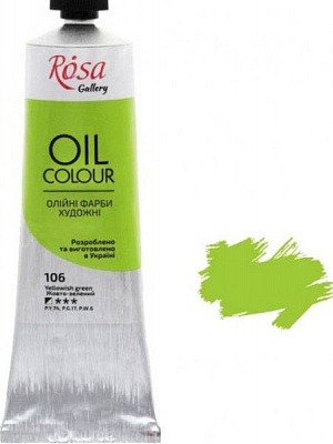 Фарба олійна жовто-зелений 100 мл ROSA Gallery