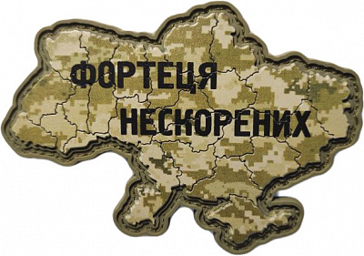 Шеврон АРТ ІДЕЯ Патч 