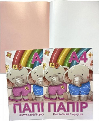 Папір кольоровий Пастельні кольори А4 8 кольорів 8 аркушів ТЕ 11948 Тетрада