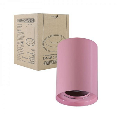 Светильник точечный Светкомплект SM-MR 1180 40 Вт GU5.3 розовый 